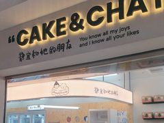 -静宜和她的朋友(星海广场店)