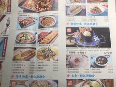菜单-蜜桃餐厅·江浙融合菜(荟聚购物中心店)