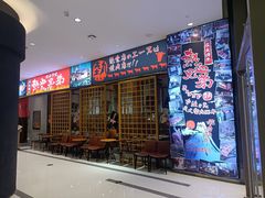 -热血兄弟·炭火烤肉(融侨中心店)
