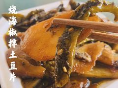 -温江公平红烧兔(总店)