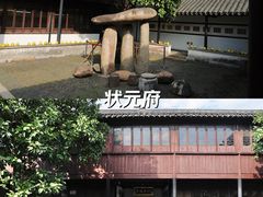 -常熟方塔园