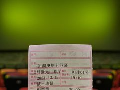 -大光明电影院(南京西路店)