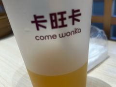 -卡旺卡(步行街一店)