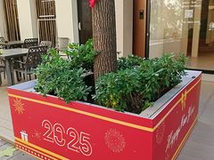 -文定生活家居创意广场