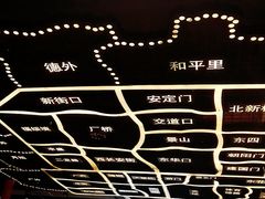 -古铜老院铜锅涮肉·清真(双井店)