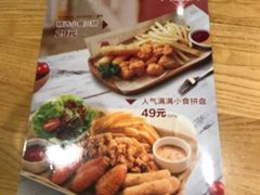 -菲滋意式餐厅(西溪印象城店)