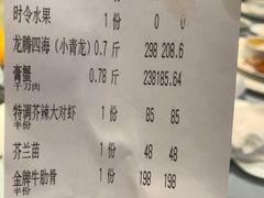 -至尊鲨鱼·原烹海鲜·新浙菜(拱宸桥店)