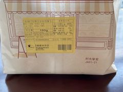 -蜂蝶来饼店(拱北总店)