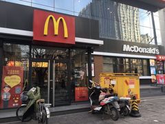 门面-麦当劳(农光里店)