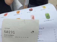 -喜茶(珠海华发商都店)