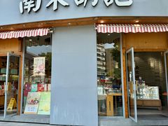 -南宋胡记(杭州体育场路店)