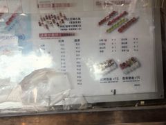 -喜识·冰糖葫芦·炒酸奶(保定钟楼店)