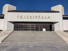 -宛平城