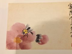 -齐白石旧居纪念馆