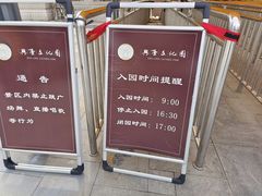 -兴隆文化园景区