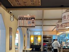 -老淮滨-蚌埠非遗小吃(淮河路店)