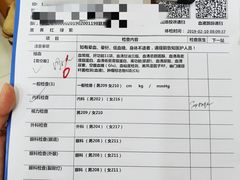 -美年大健康体检中心(太阳宫分院)