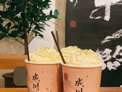 -成川茶店·潮汕工夫浓茶(万象店)