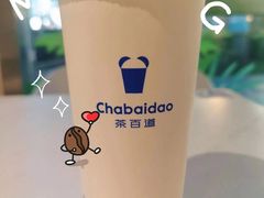 -茶百道(盱眙国贸店)
