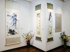-奥加美术馆