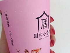 -厝内小眷村(合肥华府骏苑店)