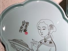 -刀板香·安徽菜(国购IFC店)