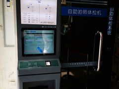 -北京市公安局交通管理局朝阳交通管理支队