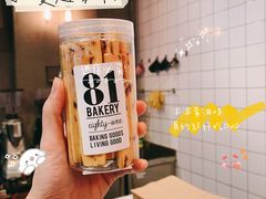 -81BAKERY(大学路店)