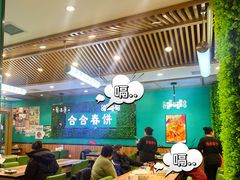 -合合春饼·酱骨·东北菜(潘家园店)