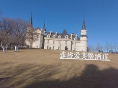 -北京张裕爱斐堡酒庄