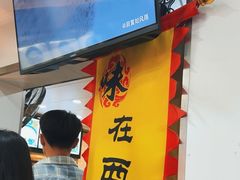 -芝麻糊世家(西华店)