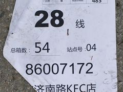 -印象城购物中心-停车场