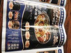 -王明古法砂锅居(开化寺店)