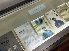 -沈从文故居