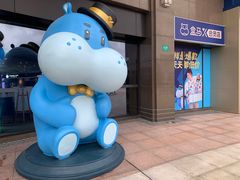 -盒马X会员店(上海森兰商都店)