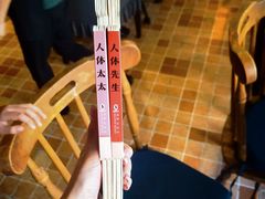 -懒人盐府人家·自贡大麻鱼(安贞店)