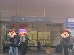 -火器营(地铁站)