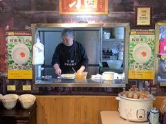 -刁四麻辣烫(裕华店)