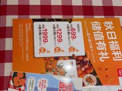 -西贝莜面村(当代商城店)