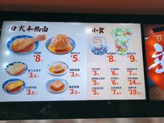 -吉野家(黑牛城道店)