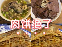 -新月斋(豆瓣胡同店)