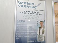 -华东师范大学心理咨询工作室