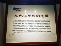 -锁江楼