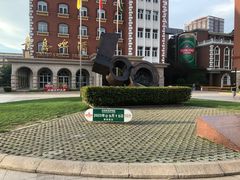 -青岛啤酒博物馆