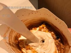 冲绳黑糖风味波波麦旋风-麦当劳(东门店)