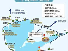 -泸沽湖国家级风景名胜区走婚桥