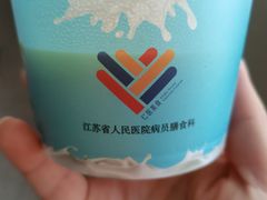 -江苏省人民医院(广州路院区)