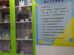 -魔扣少儿编程(格调中心店)