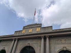 -南京维景国际大酒店(南京博物院店)