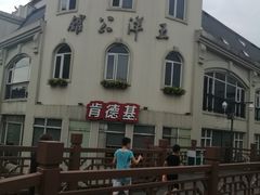 -肯德基(杭州永安店)